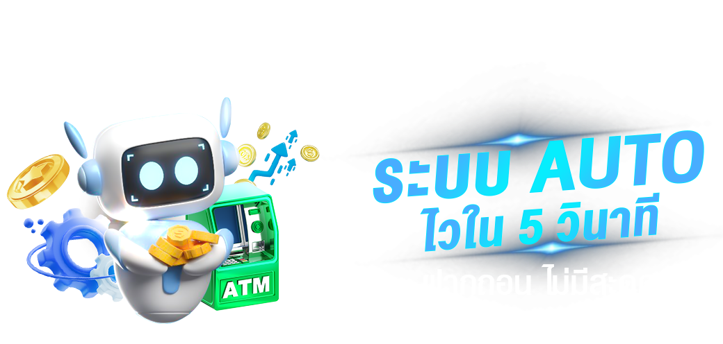 Combox เว็บพนันครบวงจร สนุกง่าย จ่ายไว ทุกการเดิมพัน